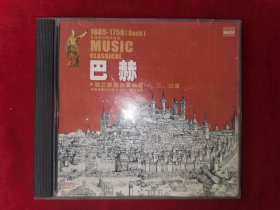 巴赫：勃兰登堡协奏曲1—6首（CD）