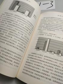 校园文化与学校德育模式的创新研究