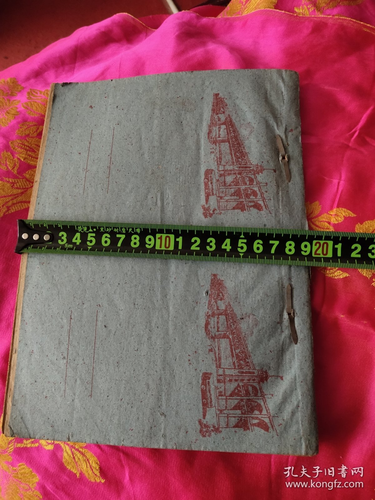 毛主席诗词讲义，繁体字