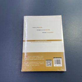 刘强东：我的青春不迷茫