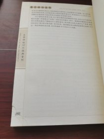 名律师的58个经典案例