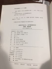 培养孩子强大内心—亲子情商教育系列（共4册）妈妈，我也行、勇敢做自己、我能做得更好、加油，别放弃