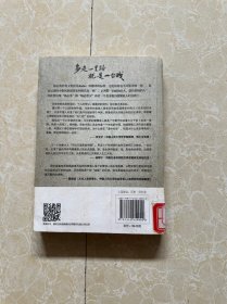 多走一里路就是一台戏