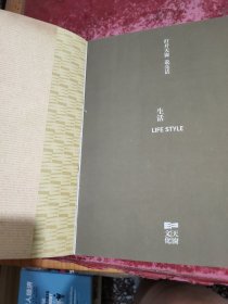 英文玩家：大师教你读经典玩写作