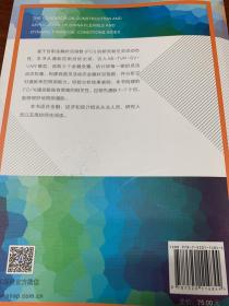 中国灵活动态金融状况指数构建与应用研究