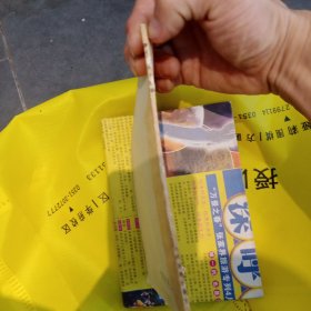 四十八式太极拳