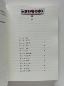 【签名本】推拿 毕飞宇代表作亲笔签名本 茅盾文学奖获奖作品全集精装典藏版