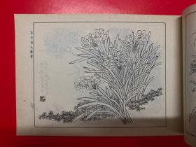 古今名人画谱