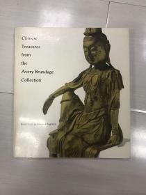 埃弗里布伦戴奇馆藏中国珍宝 Chinese treasures from the Avery Brundage Collection