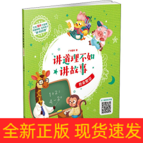 我来帮你