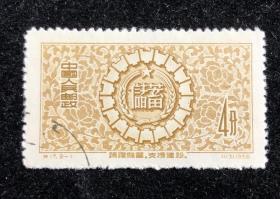 邮票 老纪特 特17（2-1） 1956年 雕刻版 储蓄徽章  踊跃储蓄，支援建设（店内f05箱）.