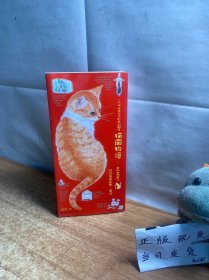 猫国物语：一个你从未见过的奇幻国度Neargo