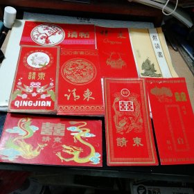 请贴、请柬、邀请书印刷样张8份(报价)