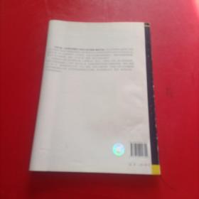 国家建筑标准设计图集 09J802民用建筑工程建筑初步设计深度图样