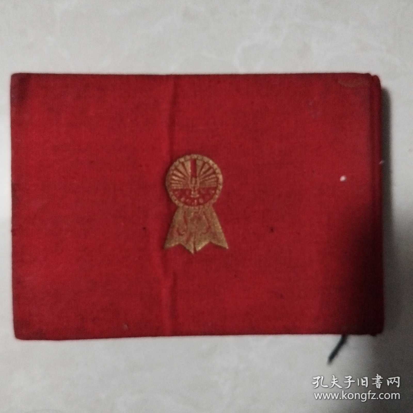 【学习手册】日记本
