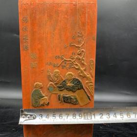 【品名】朱砂墨块墨锭 何休学海
【价格】220元
【尺寸】11*21*2.5cm(手工测量略有误差)
【重量】1363g