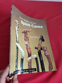 Tom Wolfe Carues Spirit Canes （大16開） 【詳見圖】