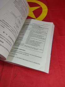 资本交易法律文书精要详解及实务指南