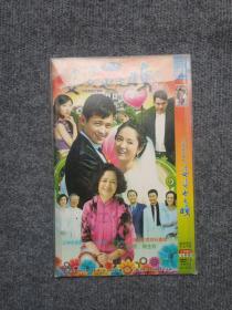 大型家庭伦理剧《婆婆也是妈》DVD2碟装完整版