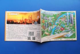 上海市旅游指南图 尺寸；87Ⅹ57㎝ （旅游地图 门票 门卡 门券收藏）