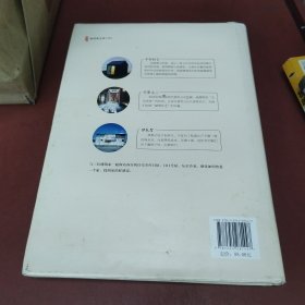 找到家的好感觉