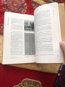 青岛早期城市金融谱系