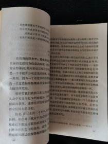 扭转颓势