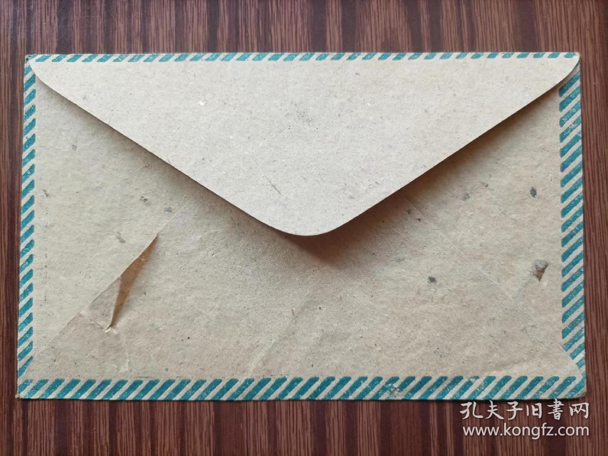 空白老信封一（册4）