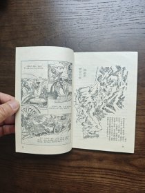 初中课程辅导（初三上学期）丛刊
