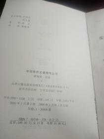 唐诗三百首(没有外封皮，但内页干净整洁，不影响阅读！)