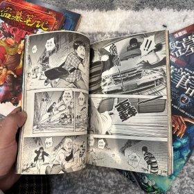 盗墓笔记：漫画（1）
