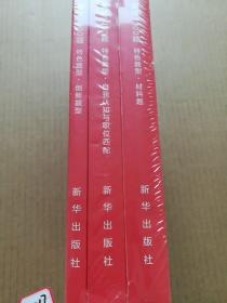 粉笔面试书2018省考国考公务员考试用书 面试1000题特色题型 结构化面试 粉笔公考面试教程国税事业单位公务员面试真题安徽广西