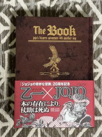 The Book （日语原版 一版一印）