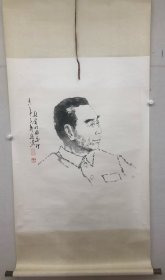 王子武人物画