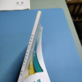 2025州市中考721中考总复习.英语 一轮教材梳理