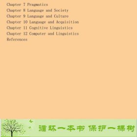 书籍品相好择优英语语言学第二2版朱跃方瑞芬安徽大学出版社朱跃、方瑞芬编安徽大学出版社9787566409843