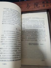 误诊病例分析汇编.肺癌与肺结核的相互误诊、阿米巴肝脓肿误诊23例、金黄色葡萄球菌败血症误诊27例分析、心力衰竭性黄疸误诊E1436