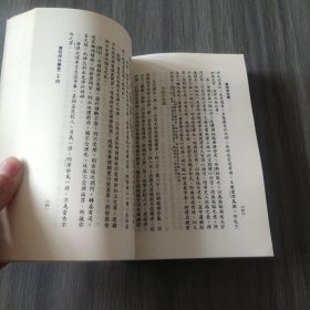 中国律学丛刊：唐明律合编（实拍看图下单）