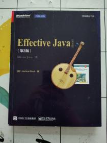 Effective Java（第2版 英文版）