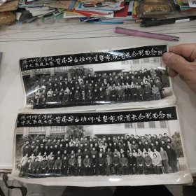 1984年扬州师范学院中文系毕业留影2张不同合售