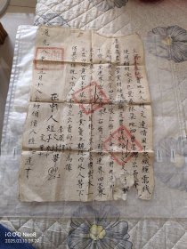 清代 手写毛笔合约 一张 40/26
