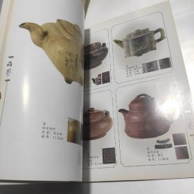 沙志明80寿辰盛世同庆  铜版彩图画册 沙志明签名赠送本 人物介绍，作品鉴赏等见书影