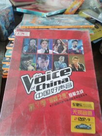 DVD中国好声音第三季巅峰之夜冠军之战，盒装全新未拆封