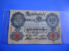 1914年德国马克纸币20马克