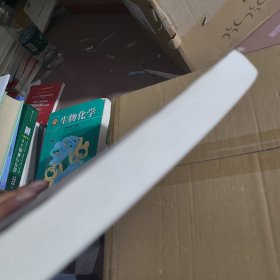 中药鉴定学/全国中医药行业高等教育“十三五”规划教材