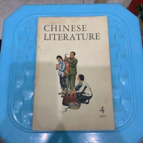 CHINESE LITERATURE（1974.4）