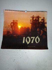 1976 年挂历 全13张