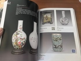 万历国际 2023春季艺术品拍卖会。瓷器工艺品 巨厚图录。15元