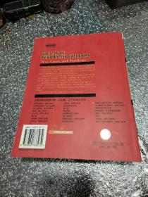 债务人与债权人法:案例与难点(案例教程影印系列)