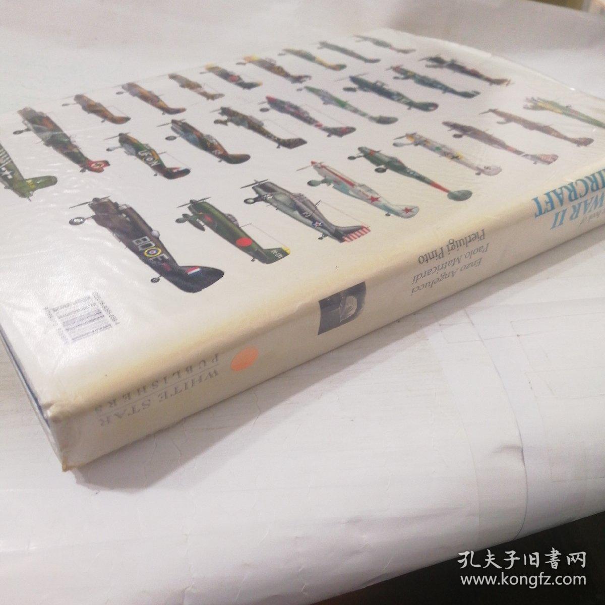 Complete book of WORLD WAR II COMBACT AIRCRAFT    第二次世界大战复合式飞机大全(8开精装本)